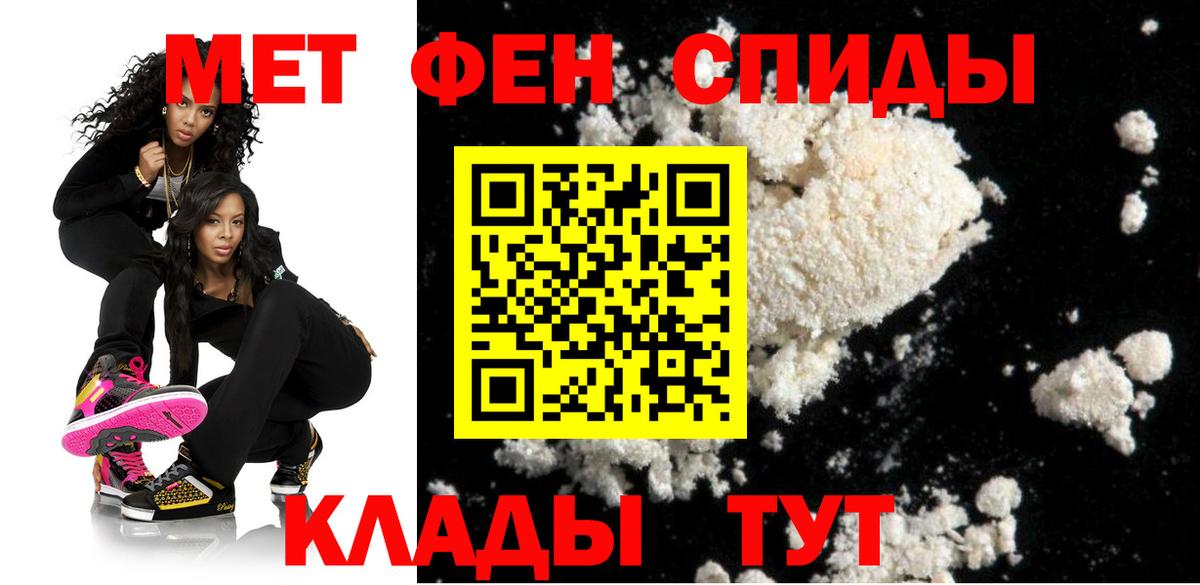 АМФ 97% Лыткарино