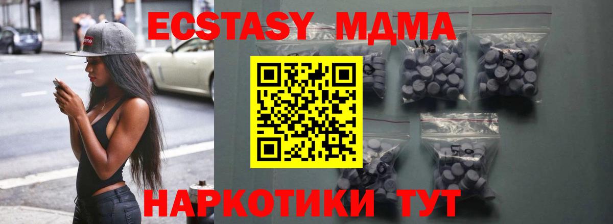 Лыткарино  blacksprut tor  Вход с VPN  продажа наркотиков  Ecstasy louis Vuitton  Ecstasy диски 