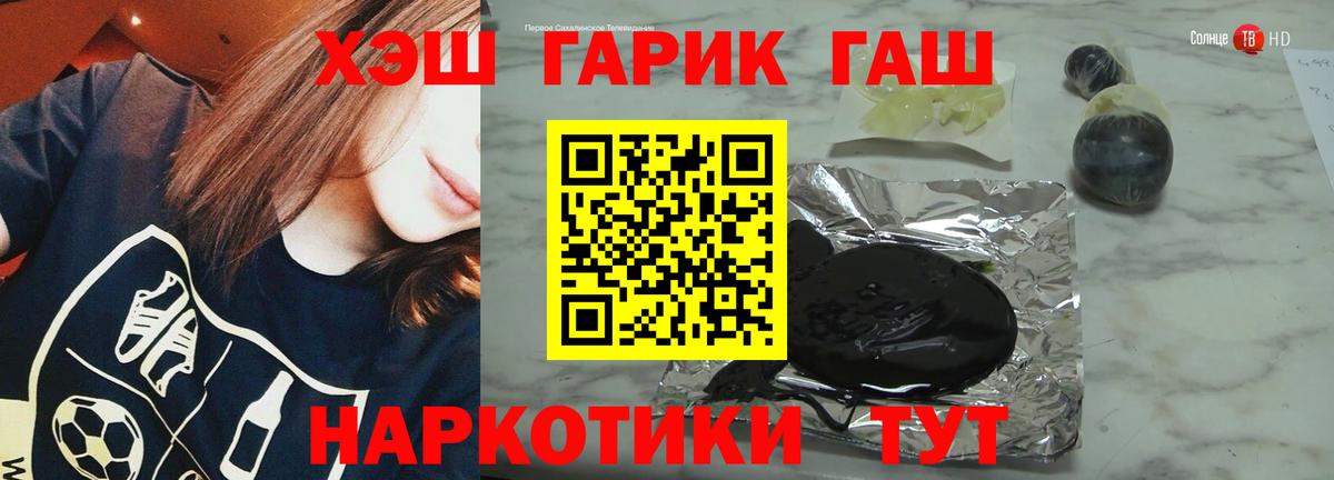 Гашиш индика сатива Лыткарино