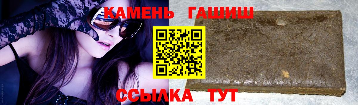 Гашиш индика сатива  ГАШИШ Изолятор  Вход с VPN  Лыткарино 