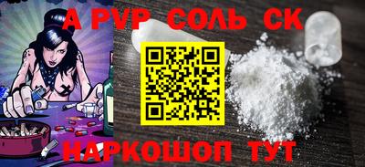 кокаин премиум Бугуруслан