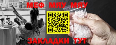 круглые Бузулук
