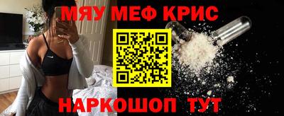 кокаин премиум Бугуруслан