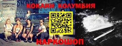 мяу мяу кристалл Ленинск-Кузнецкий