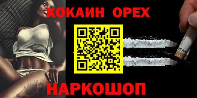 круглые Бузулук