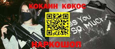 героин Лениногорск
