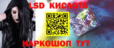герыч Лесной