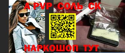 круглые Бузулук