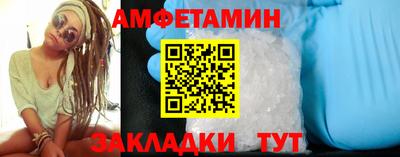 кокаин премиум Бугуруслан