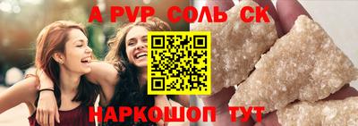 кокаин премиум Бугуруслан