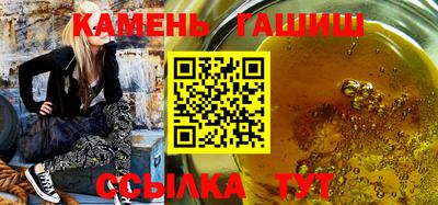 круглые Бузулук