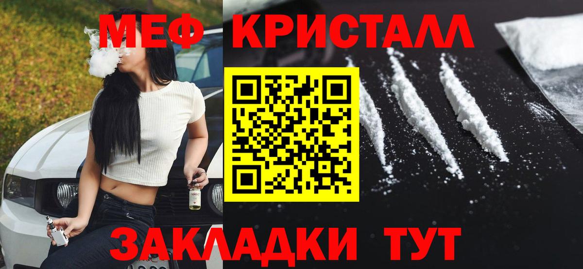 МЕФ  Лыткарино
