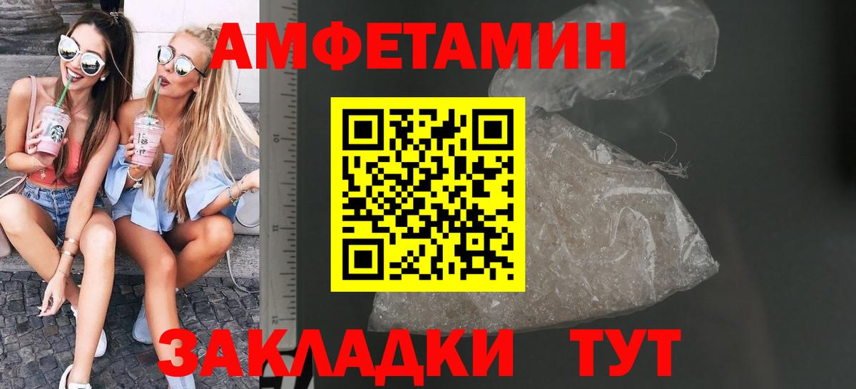 МЕТАМФЕТАМИН Декстрометамфетамин 99.9%  Вход с VPN  Первитин  МЕТАМФЕТАМИН Декстрометамфетамин 99.9%  Лыткарино 