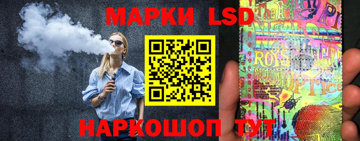 Марки NBOMe 1,8мг  Вход с VPN  Марки NBOMe 1,8мг  Лыткарино 