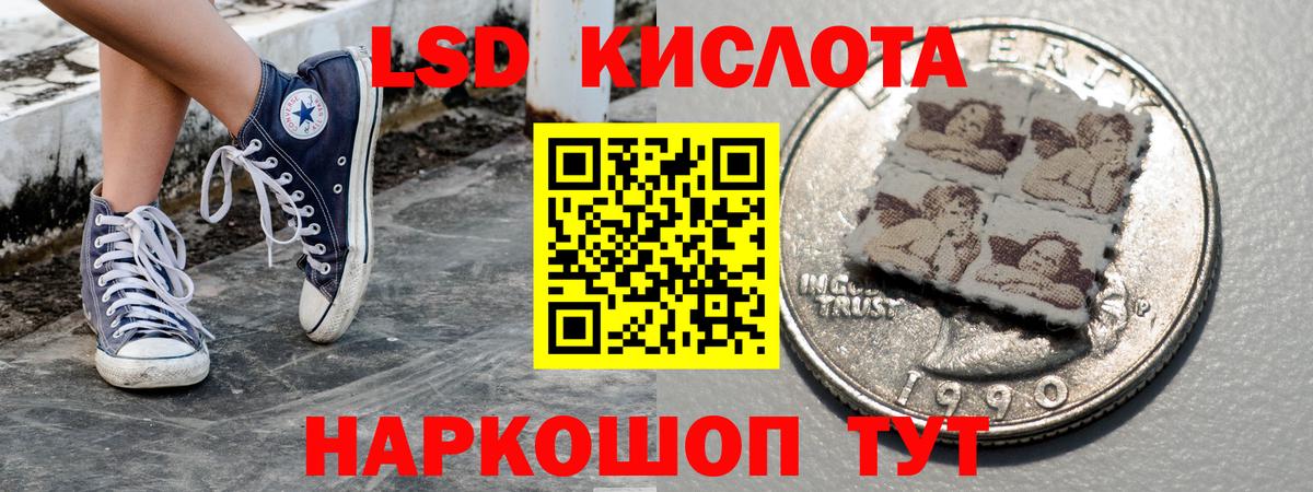 Марки 25I-NBOMe 1500мкг Лыткарино