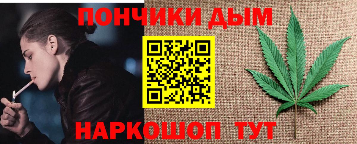 Бошки Шишки  МЕТАДОН  Вход с VPN  АМФ   МДМА  Лсд 25  ГАШИШ  COCAIN  Лыткарино  Меф кристаллы 