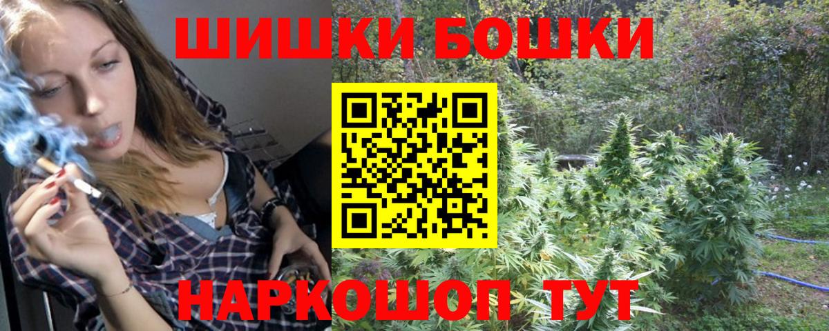Марихуана Bruce Banner  Конопля планчик  Конопля индика  Вход с VPN  Лыткарино 